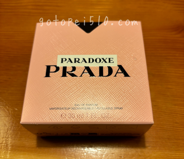 藤森慎吾愛用の香水 プラダ Paradoxe EDP 90ml